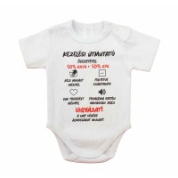 Feliratos rövid ujjú baba body